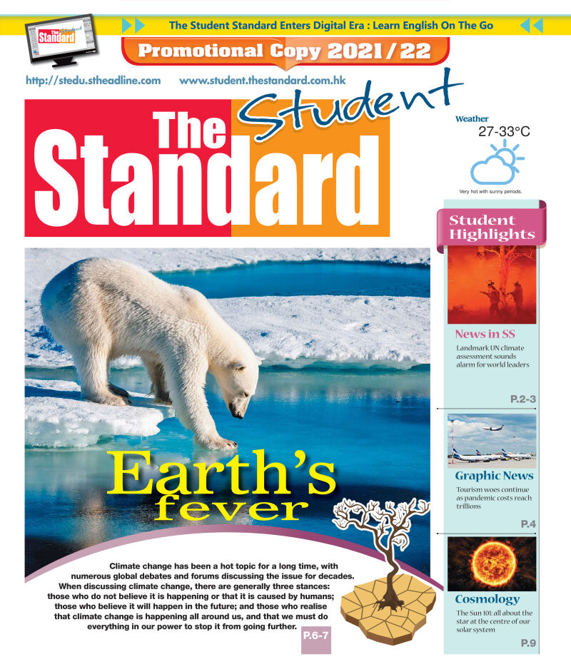 The Standard Epaper